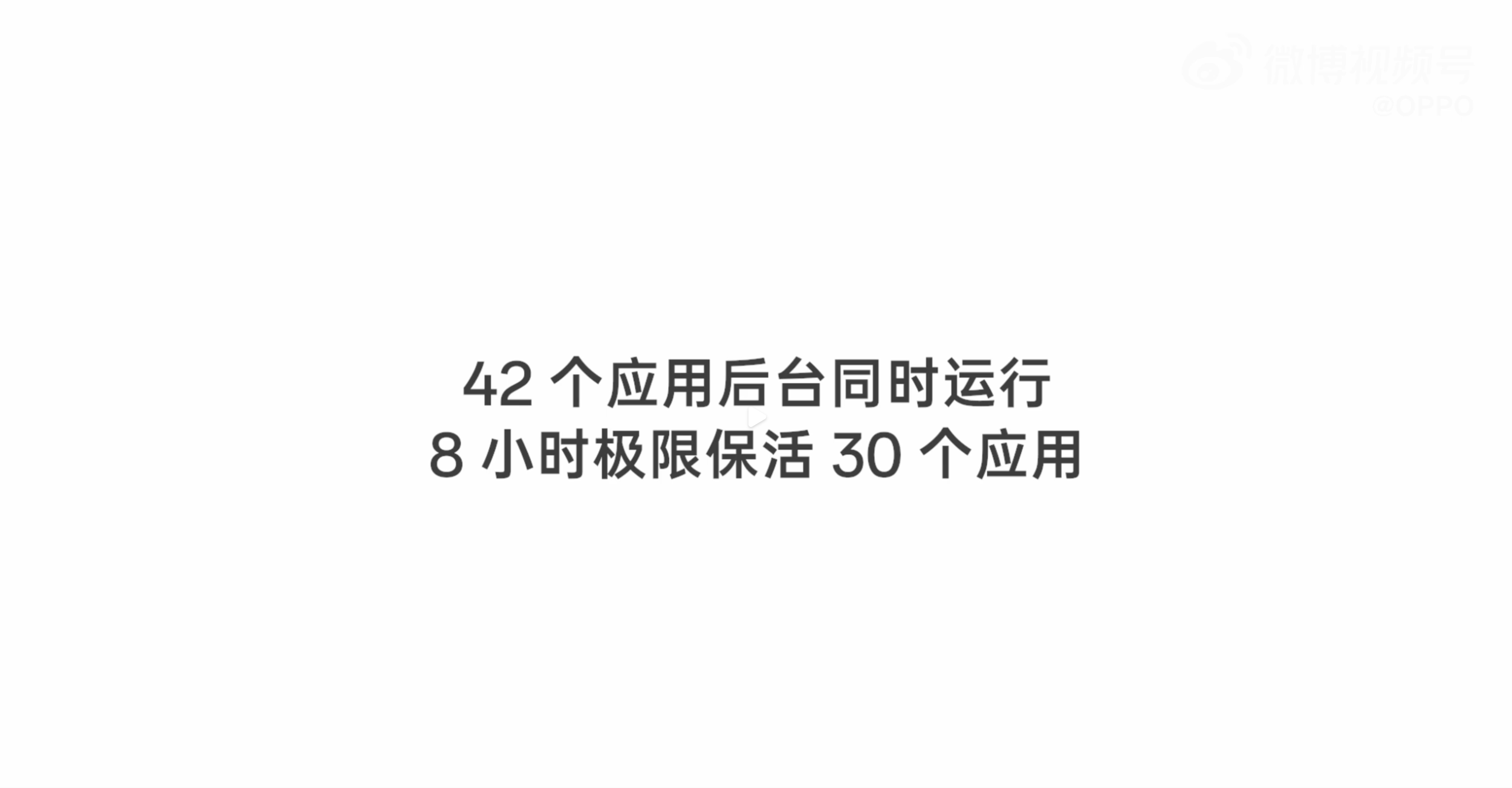 安卓杀后台太烦了！16G运存真得安排上了