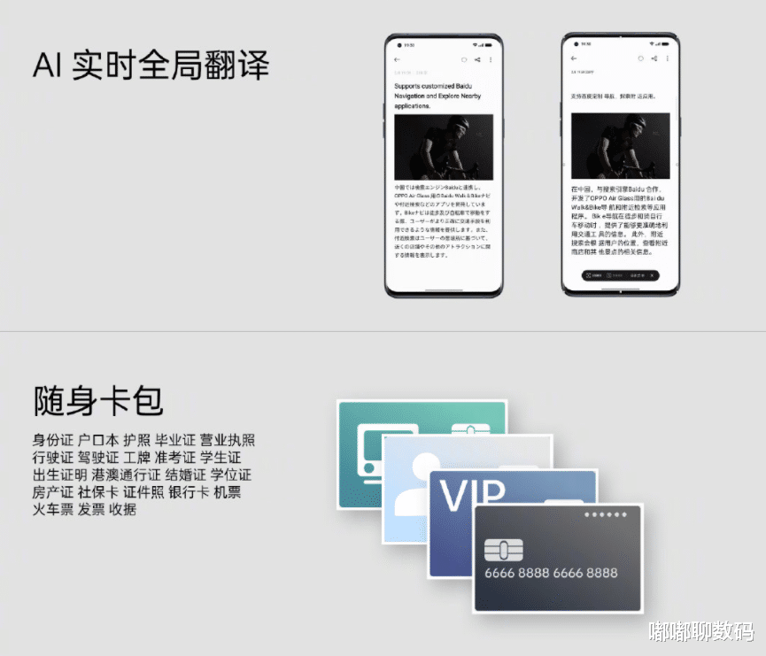 |不仅硬件顶尖,细节也不遑多让!细数Find X5那些小功能