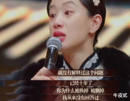 杨幂|戏拍一半被“炒鱿鱼”，杨幂、章子怡、邵兵，个个不值得同情