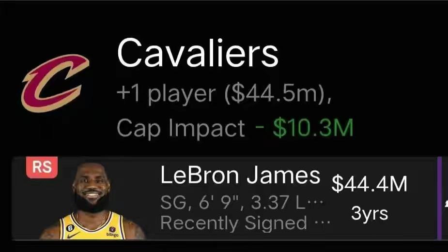 11换1！詹姆斯公开表露要去争冠球队，湖人有意与骑士达成交易