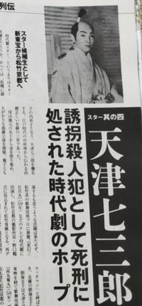 死刑犯们留下的临终遗言排行榜TOP50(一)