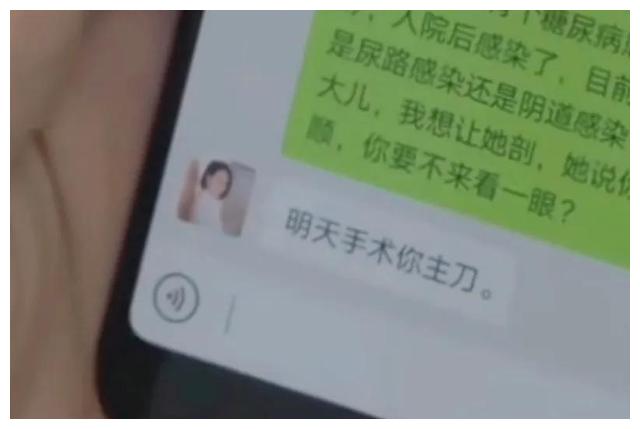 看《亲爱的生命》黄主任被老公家暴,得了抑郁症,如何反击