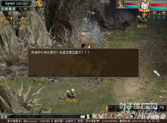 朱茵|还记得当年一起种情花吗? 经典任务再现情怀时光