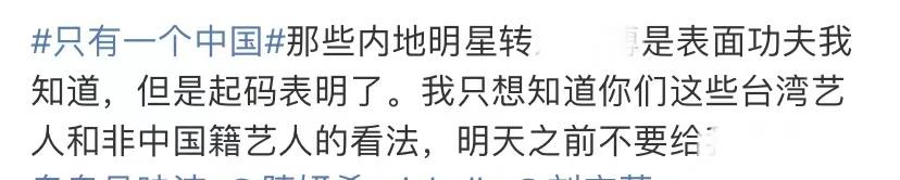 刘亦菲|刘亦菲终于发声!“浪姐”们也纷纷加入,王心凌郭采洁仍在沉默