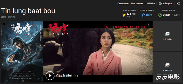 甄子丹|热播第一,可甄子丹这部新片,女主是惊艳了,吕良伟却可惜了