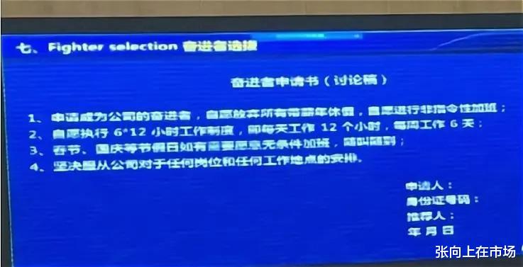 呼吸性碱中毒|浪潮员工上班晕倒，网友说：被资本家剥削真好！是反讽吗？