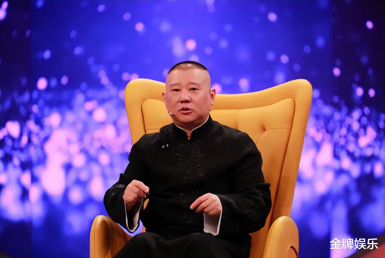 郭德纲|论战又开始了！姜昆和曲协工作人员对郭德纲的最新点评，是否客观