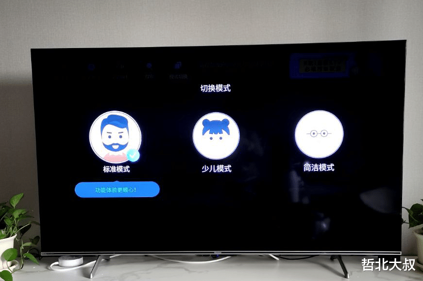 海信|高清电视不会选？这台海信E5H千万别错过！