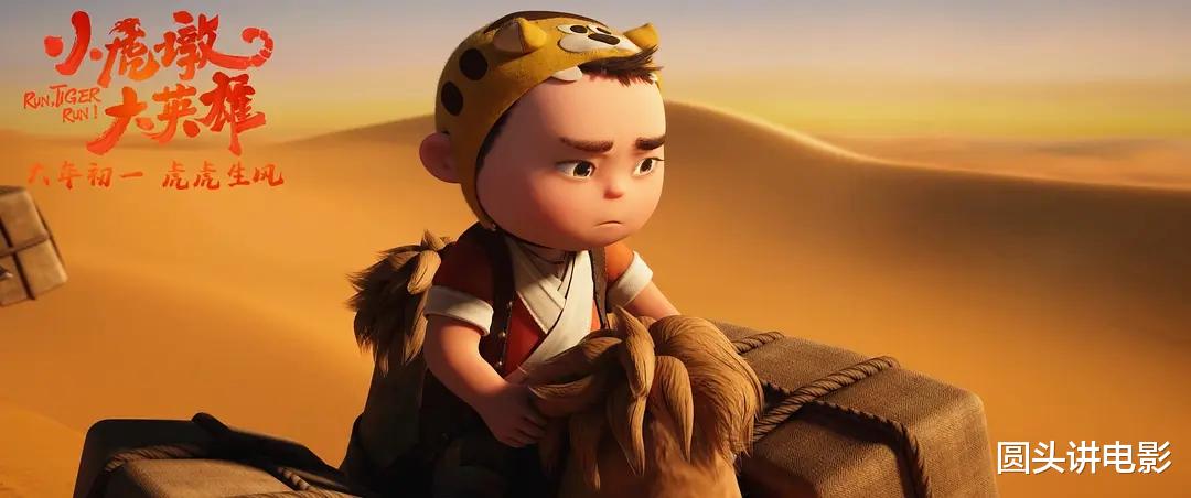 春节档|2022年春节档“神仙打架”,哪一部影片能够更胜一筹?