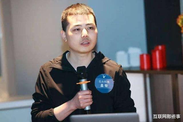 小米科技|腾讯、红杉资本加注,“脱胎小米”的石头科技有多少胜算?