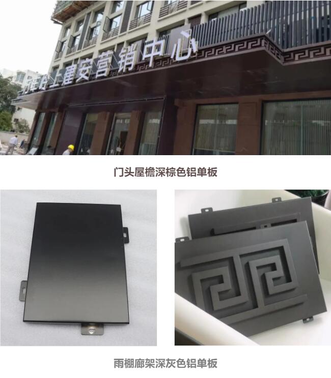 售楼中心的5种屋檐门头雨棚铝单板,实用又吸睛!