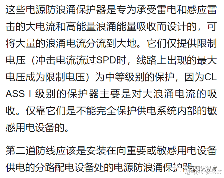|关于配电箱的内部结构及基本元器件，看完这篇文章，足矣让你入门
