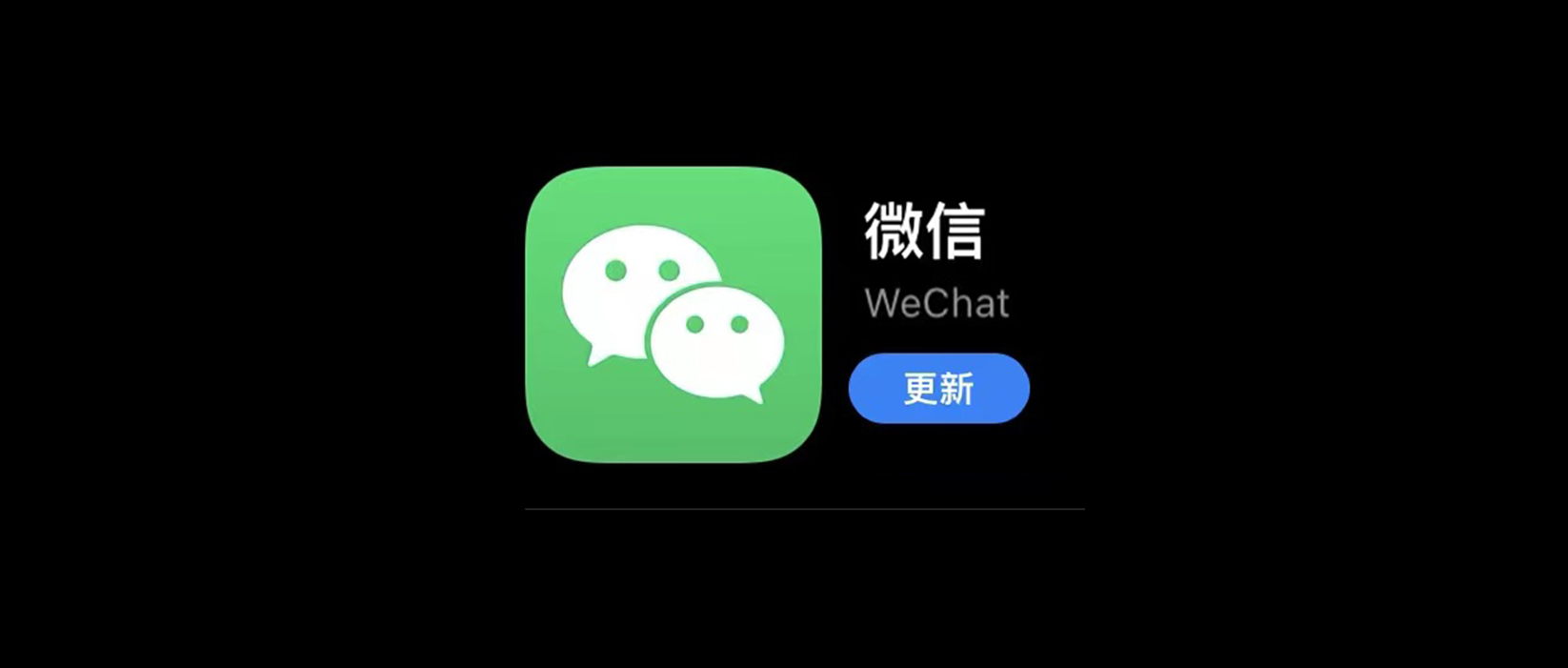 微信|刚刚更新!微信8.0.25来了