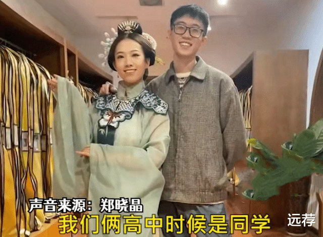 情侣|穿普拉达裙子玩苹果手机！西安学霸情侣被质疑骗取特困生补助！