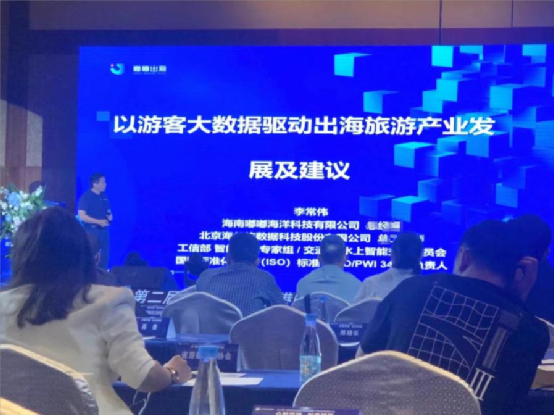 微软|超越微软，海底数据中心行业崛起了吗？