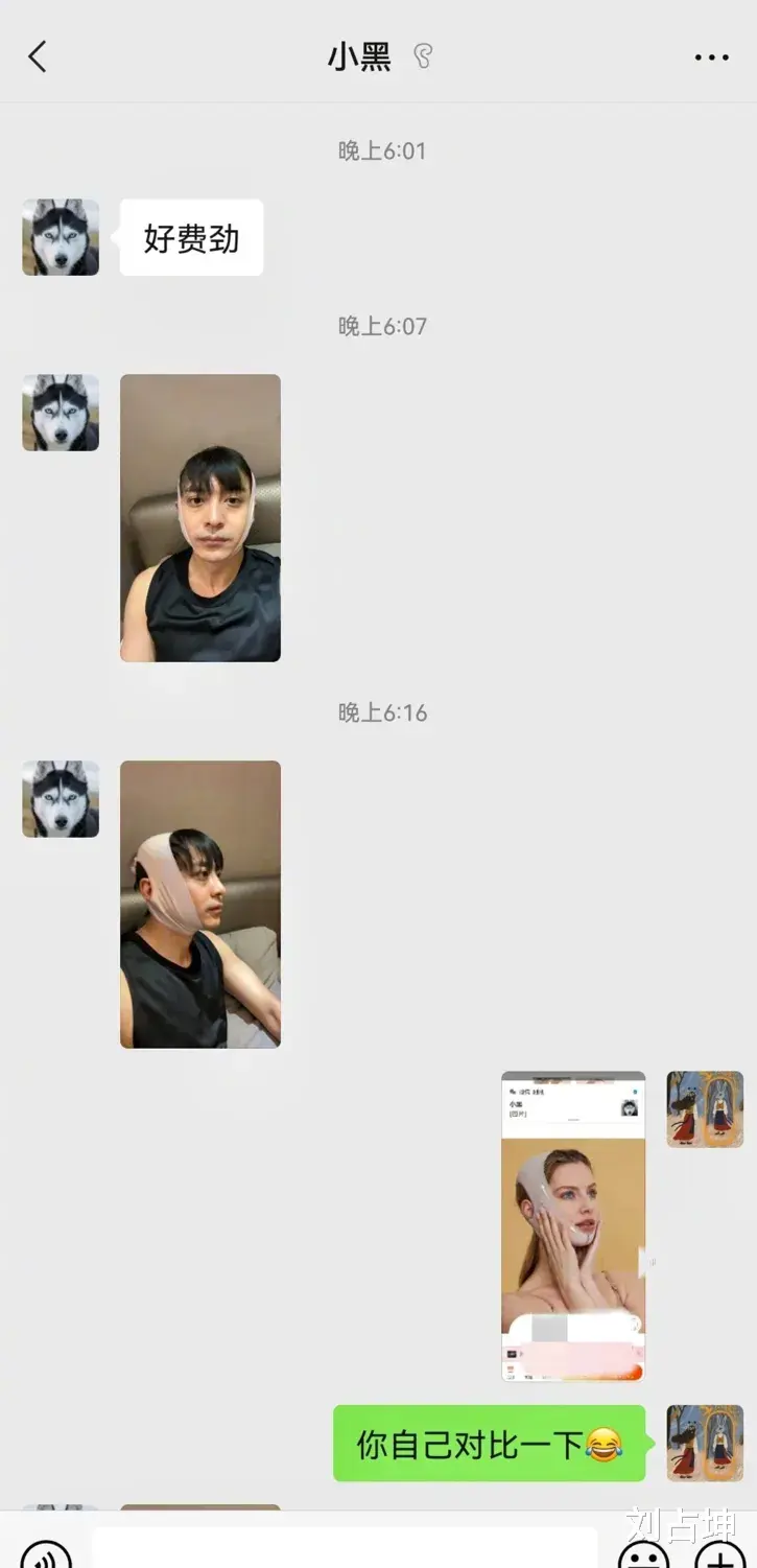 李晟|李晟，被老公李佳航给整无语了！