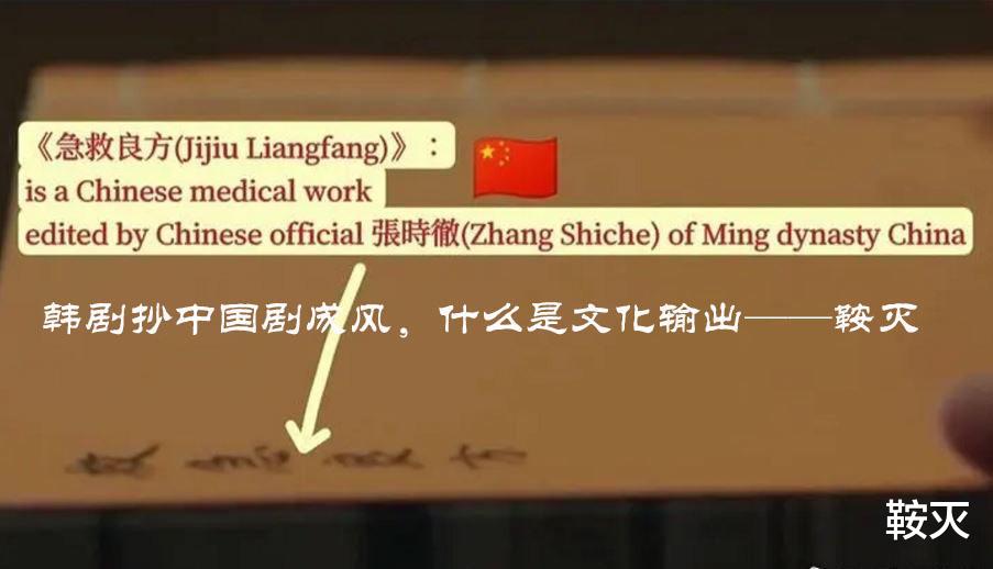 韩剧|韩剧抄中国剧成风，什么是文化输出