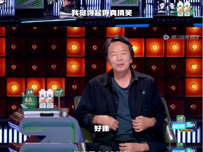 刘震云|《脱口秀大会5》：刘震云像是走错片场的语文老师，所以不好笑？