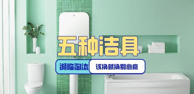 5种传统卫浴用品别再买了,每种都有两个替代品,不贵但是更好用