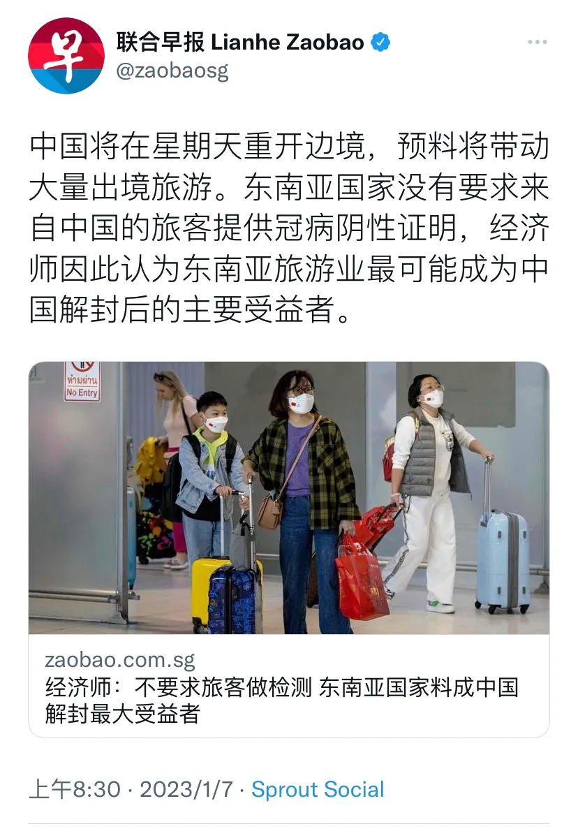 相册|外媒：中国将在星期天重开边境，预料将带动大量出境旅游！