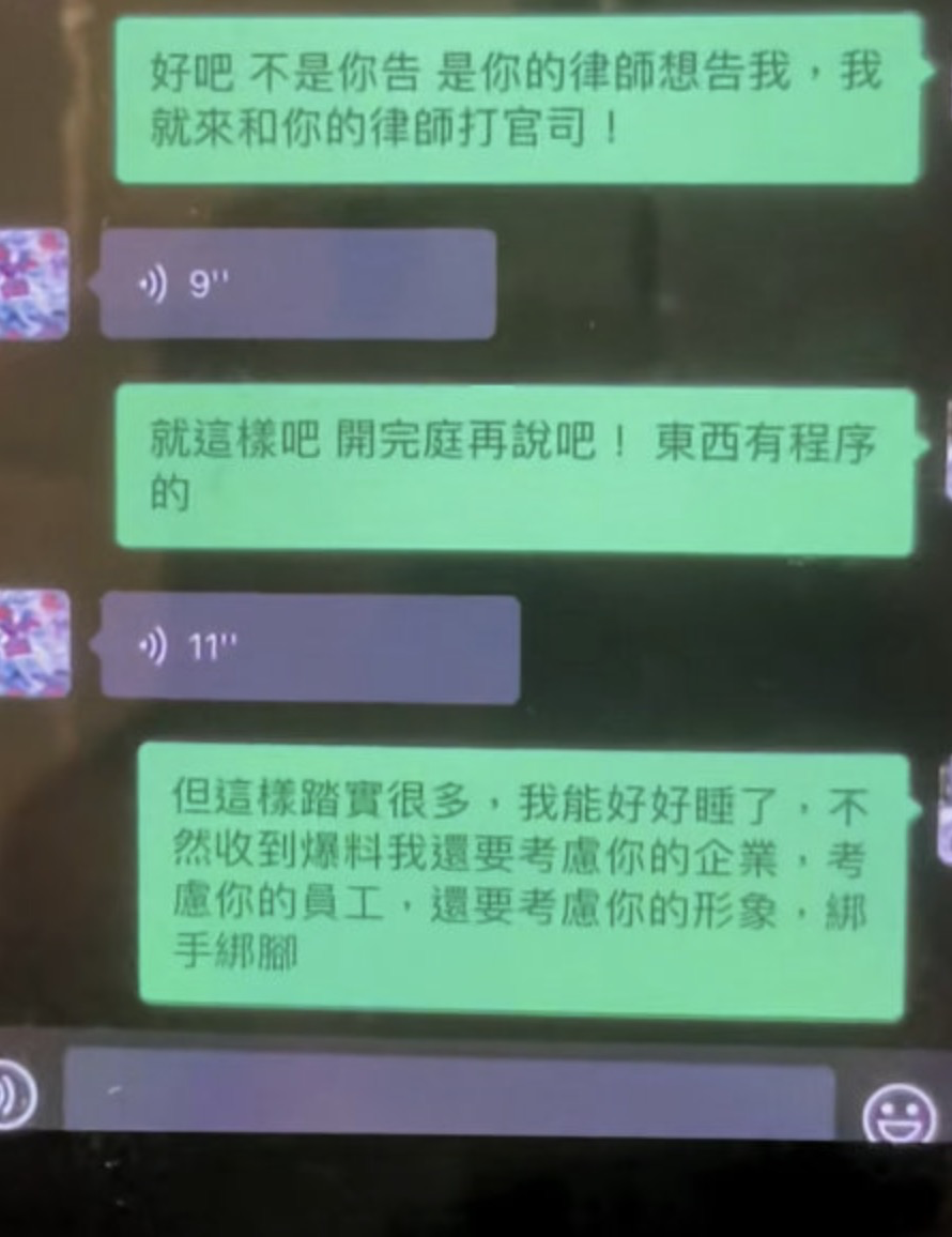 汪小菲|汪小菲告葛斯齐妨害名誉，被询问却不知情，猜测是律师想把事搞大