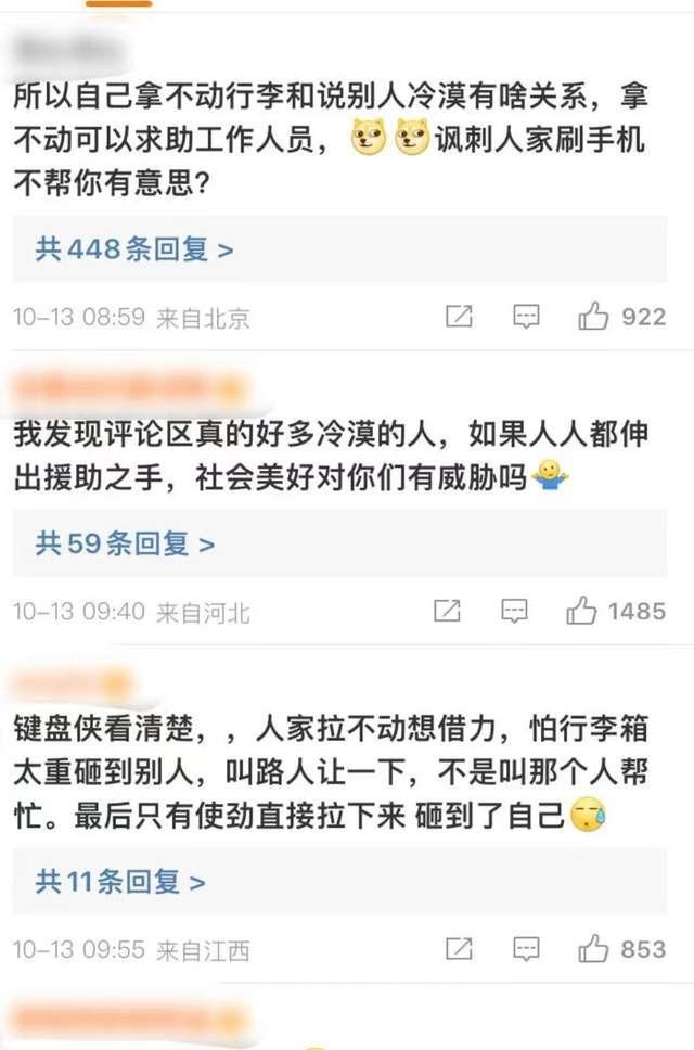 |张馨予在机场晒照引发争议，她提行李没被领到，吐槽机场人太冷漠