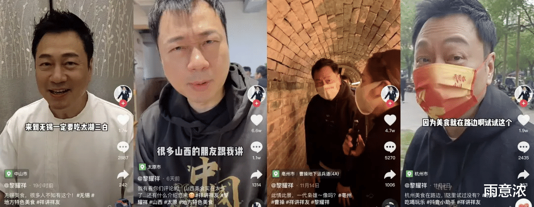 TVB|过气明星生存状态：有人儿子患重病，有人蜗居县城，有人自毁名声