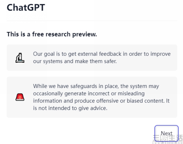 chatgpt|并非AI都能“一本正经地胡说八道”，但ChatGPT做到了