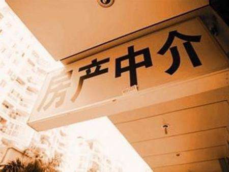 注意这几点,找中介买房再也不会花冤枉钱