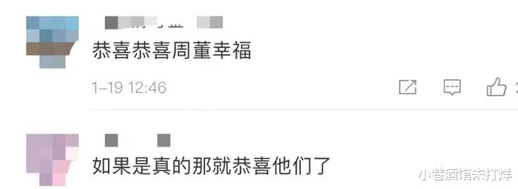 小姐姐|台媒曝昆凌怀三胎？周杰伦生日晒照特意遮肚，亲妹却意外说漏嘴