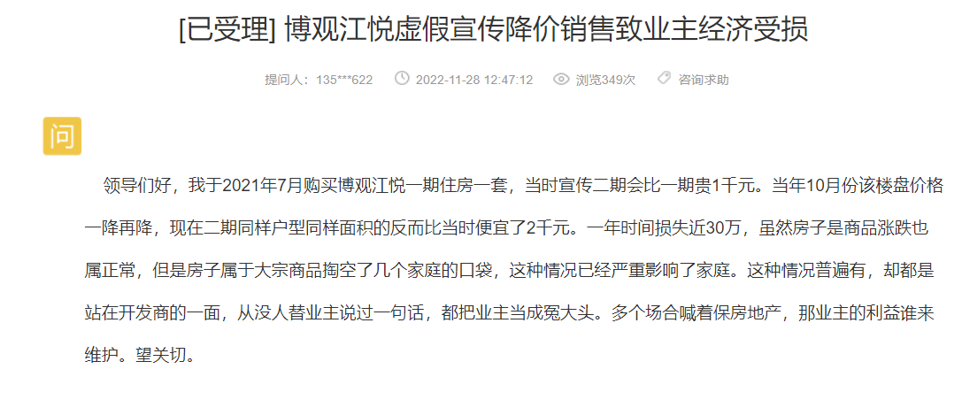 此类事，深表同情！