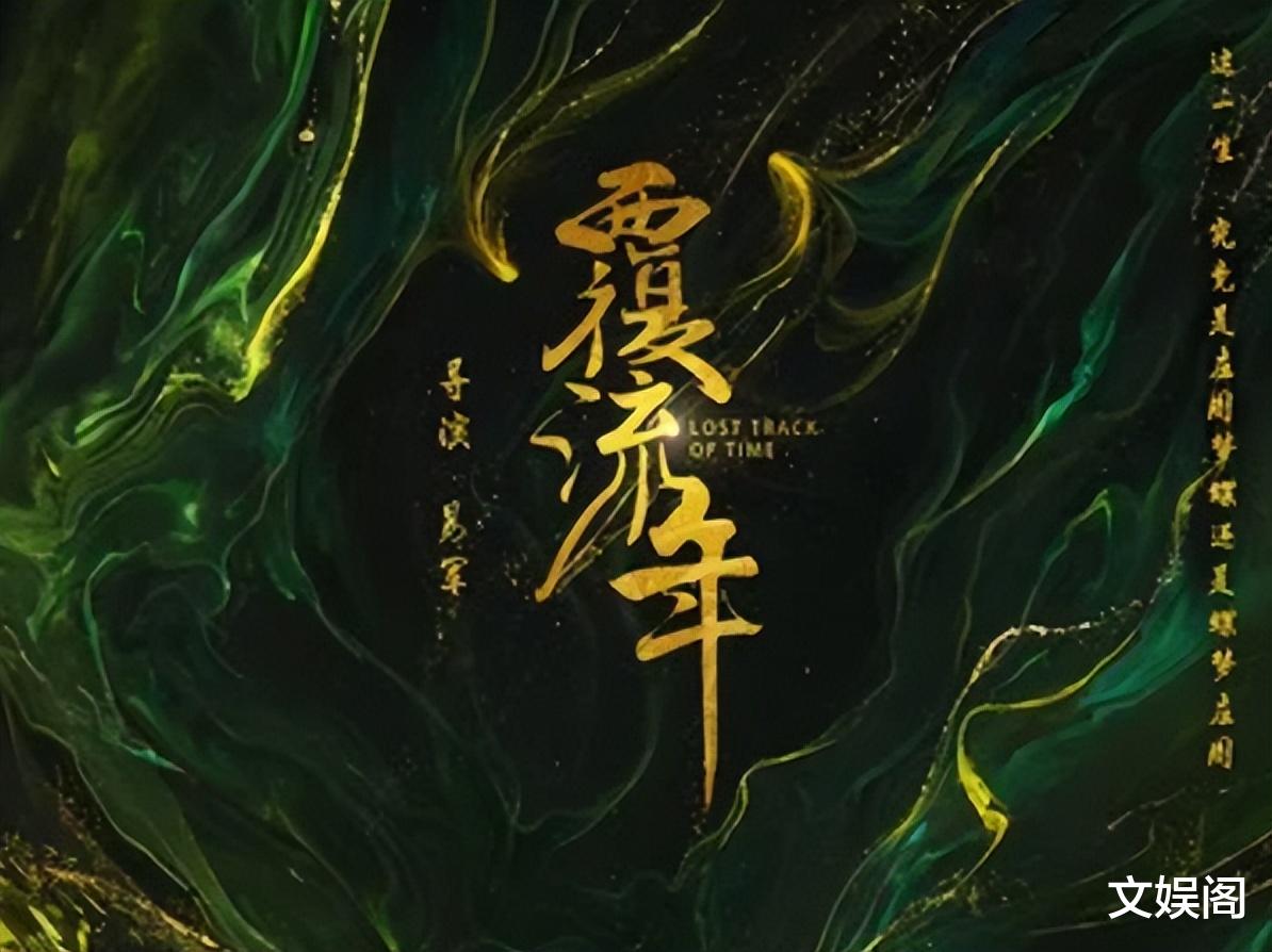 覆流年|《覆流年》智商最高的6个角色,庆王只能排第三