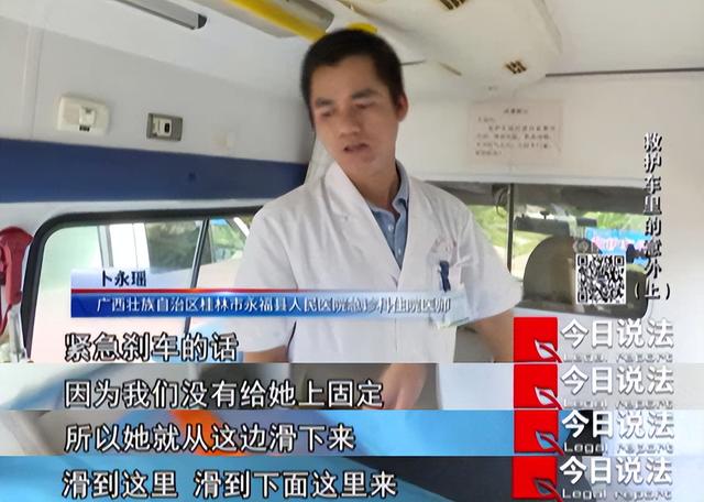 谢小姑事件:救护车刹车摔死车内病人,医院将死者家属告上法庭