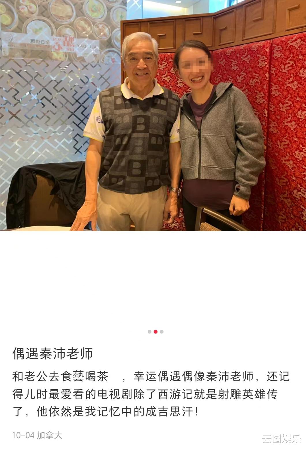 秦沛|老戏骨秦沛吃盒饭被偶遇！77岁与妻子长居加拿大，满头白发精神好