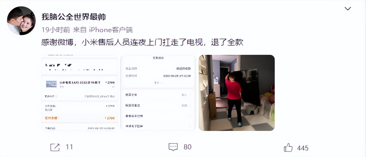 小米科技|小米电视喜提全国第一,网友却骂声一片
