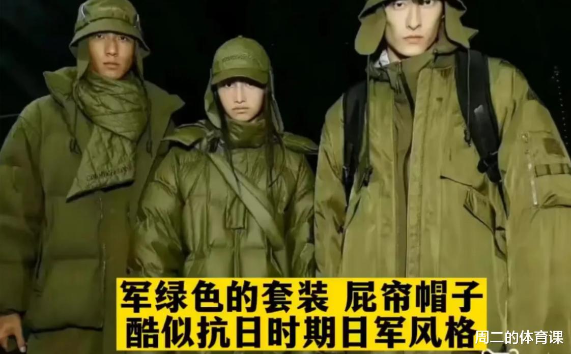 李宁|李宁解释“日军服”灵感!吐槽消费者无知,与另外3家公司没差别