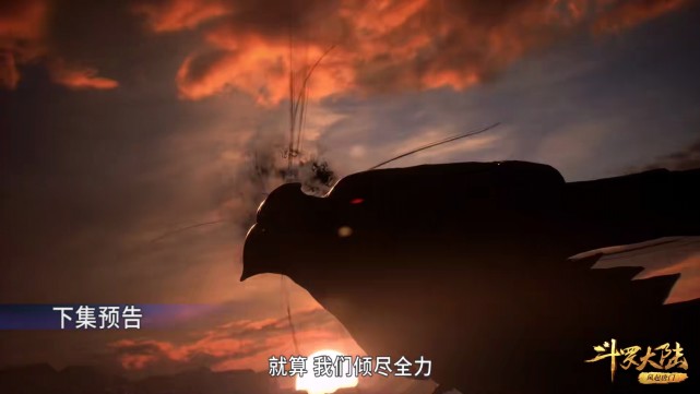 比比东|斗罗：比比东沙场点兵，魂兽遮天蔽日，星斗联手还不如唐三归来