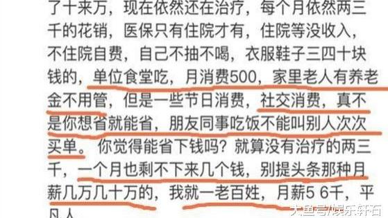 长沙|为什么现在很多人到了30岁了, 却连十来万的房子首付都拿不出来?