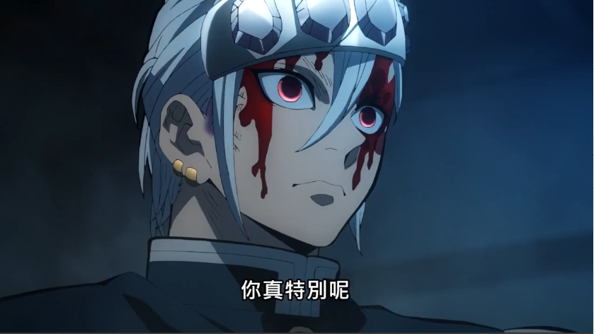 炭治郎|鬼灭之刃第8话,墮姬是真的惨,联手妓夫太郎还是被天元给秒了