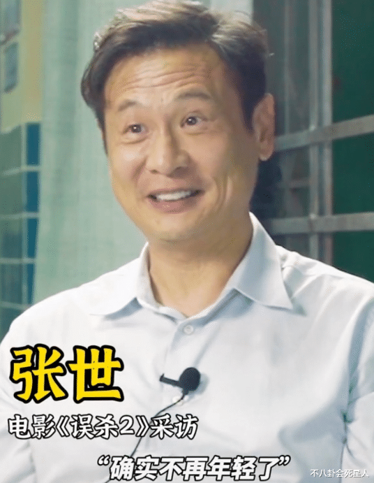 薛佳凝|薛佳凝“硅胶脸”演高中生，陈好发福变大妈，《粉红女郎》也老了