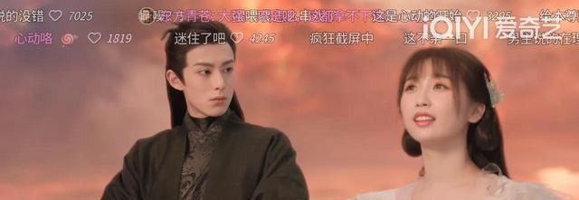 苍兰诀|虞书欣粉丝指《苍兰诀》女主无高光，沦为工具人，官博评论区沦陷