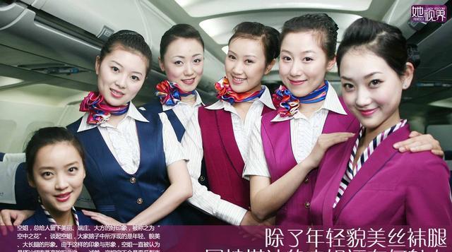 护士|“难嫁”女生职业榜单,护士榜上有名,榜首男生避之不及