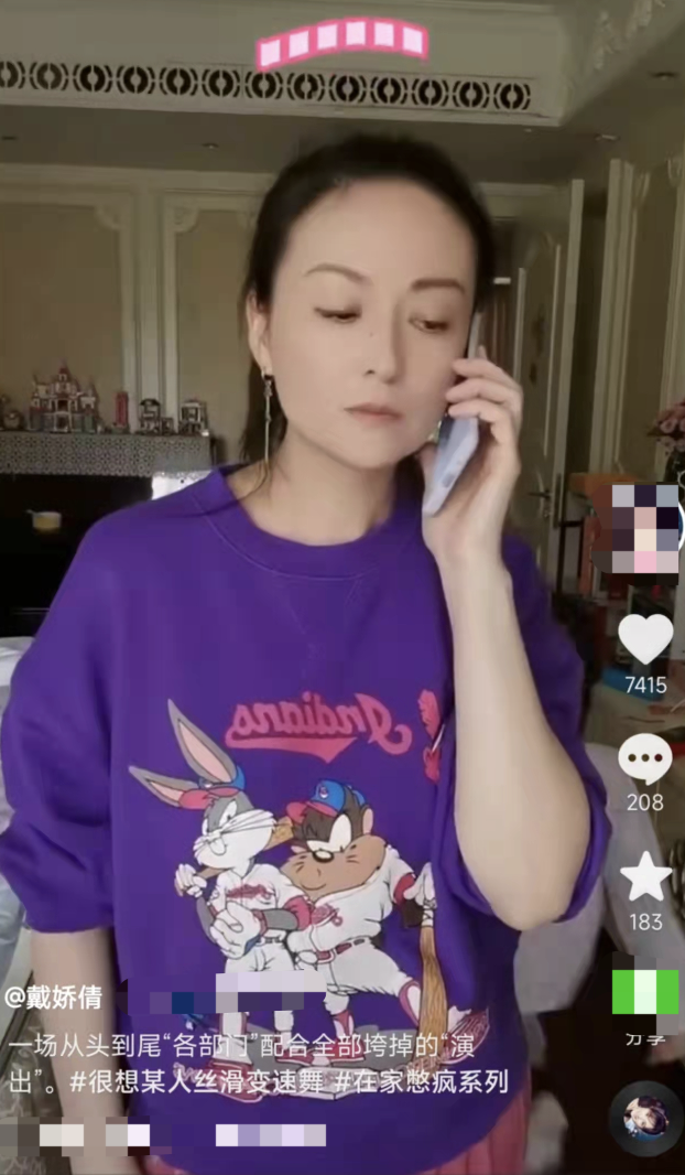 戴娇倩居家晒素颜热舞视频,卧室装修曝光接地气,保姆也意外出镜