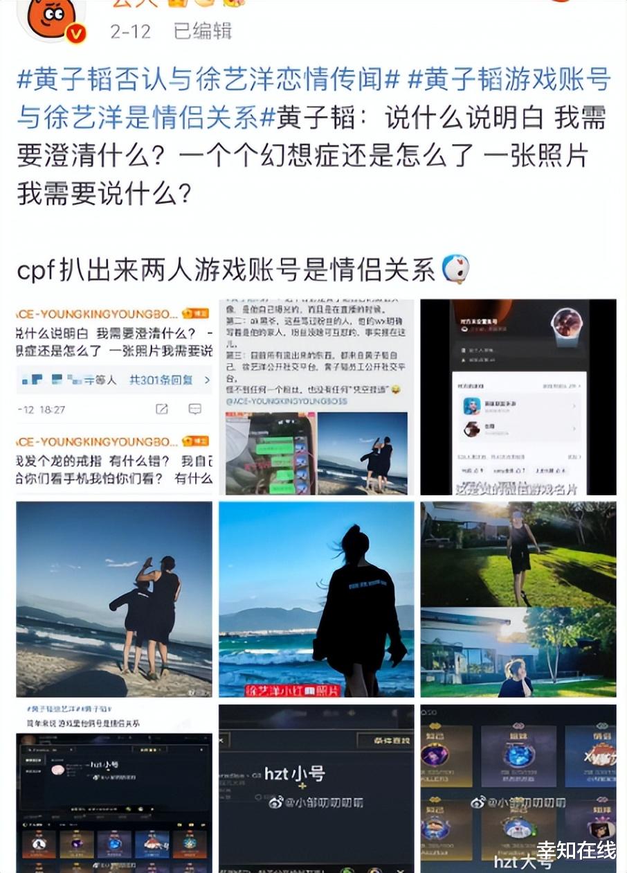 黄子韬|娱乐圈版王思聪:怒怼娱乐圈,27岁继承百亿家产,与女员工谈恋爱
