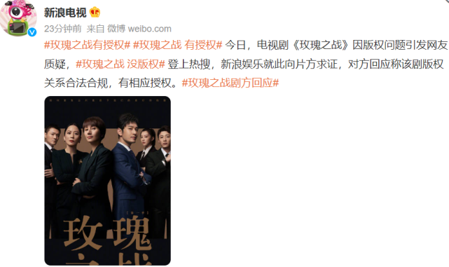 袁泉|山寨级翻拍,求你别再接这种戏!