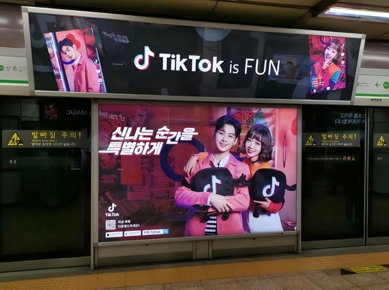 tiktok|又有变数！TikTok已转移美国用户数据，由美国团队控制监管！