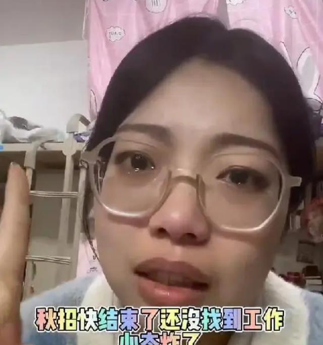 求职|985硕士屡次求职失败，躲在宿舍抹泪，这才发现工科女不如师范生