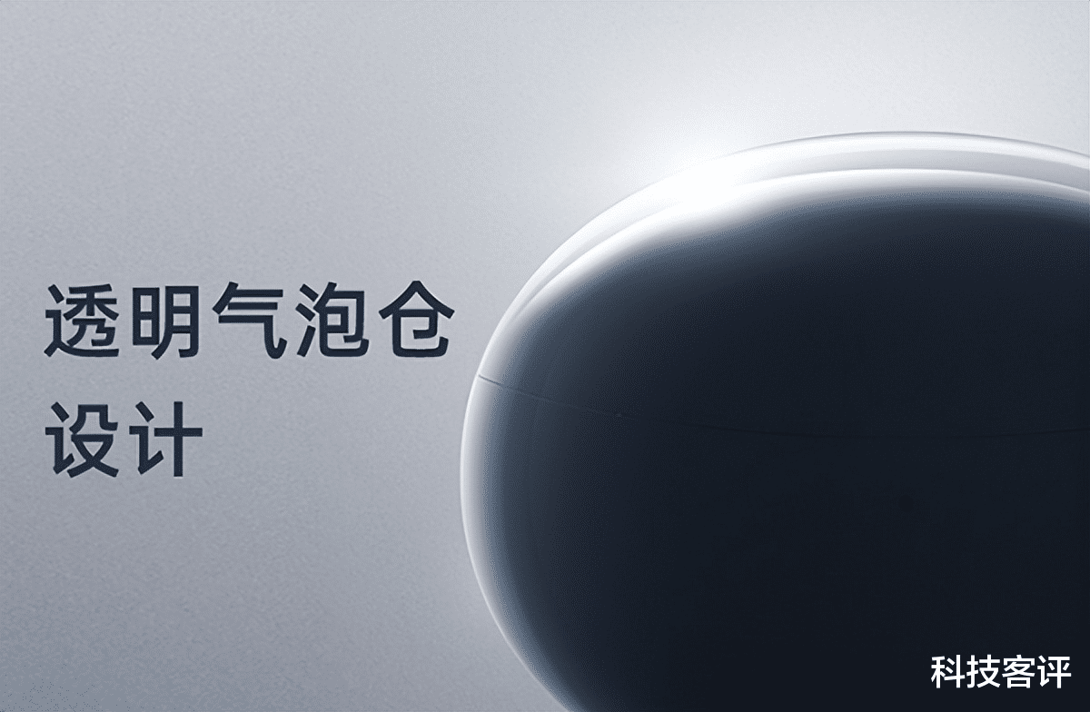 |OPPO新品TWS耳机预热不断，搭载12.4mm巨型动圈，表现很在线