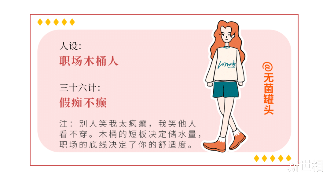 宣言|千万别给老板发这个表情符号，会出事