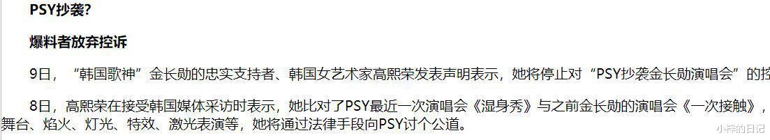 鸟叔|两个月赚150亿，却背负一条人命，鸟叔为何会走到这一步？